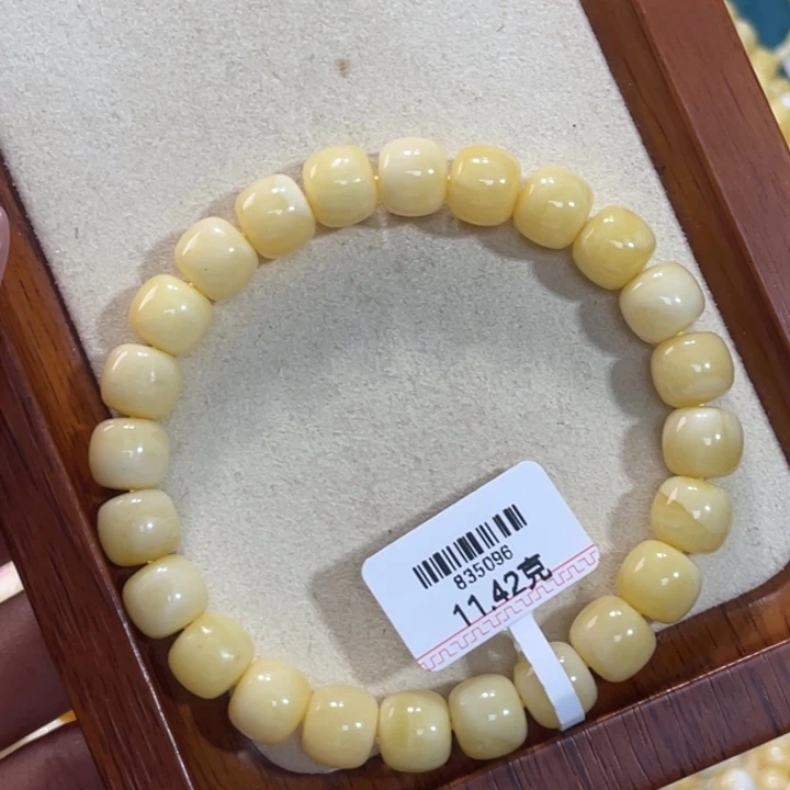 手链琥珀未镶嵌蜜蜡