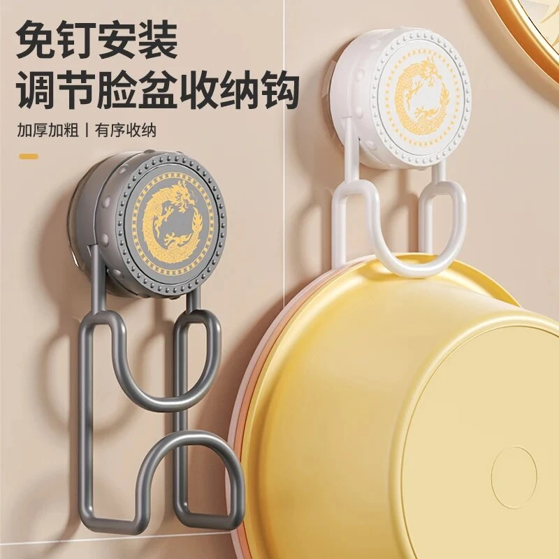 轻奢铁艺吸盘脸盆挂钩免打孔卫生间置物架挂盆神器洗脸盆收纳架