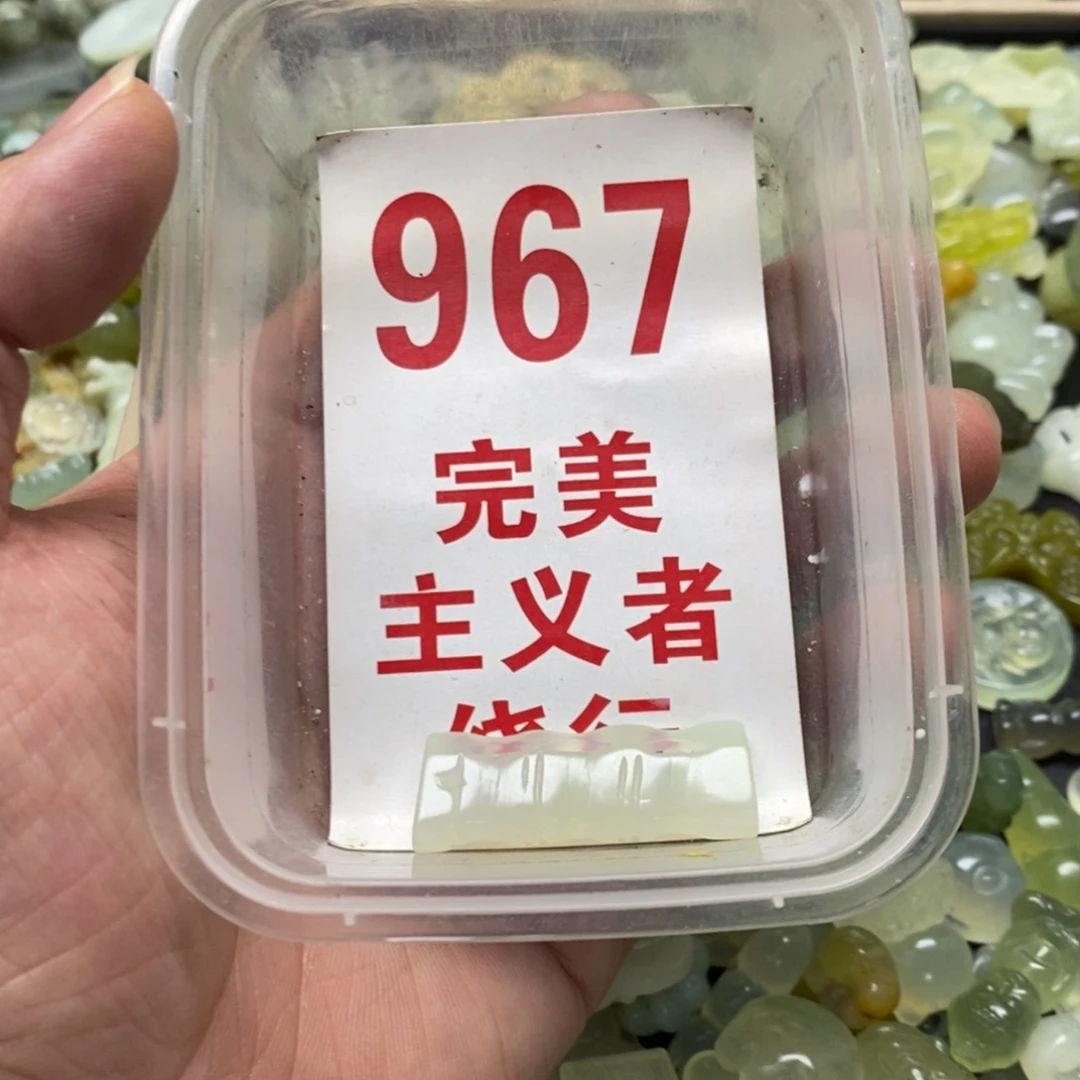 蛇纹石玉挂坠未镶嵌