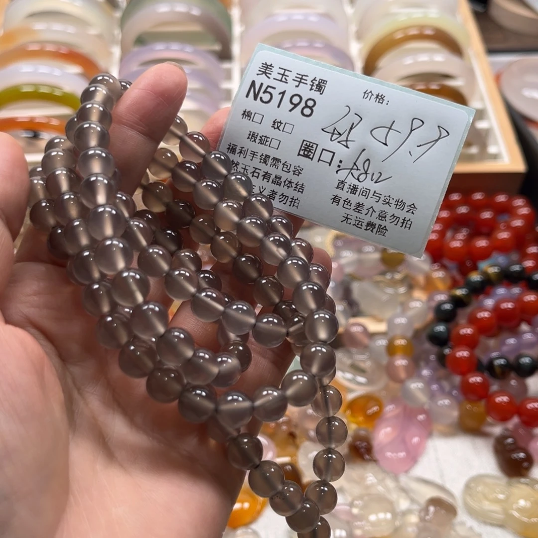 玛瑙/玉髓未镶嵌手镯5198