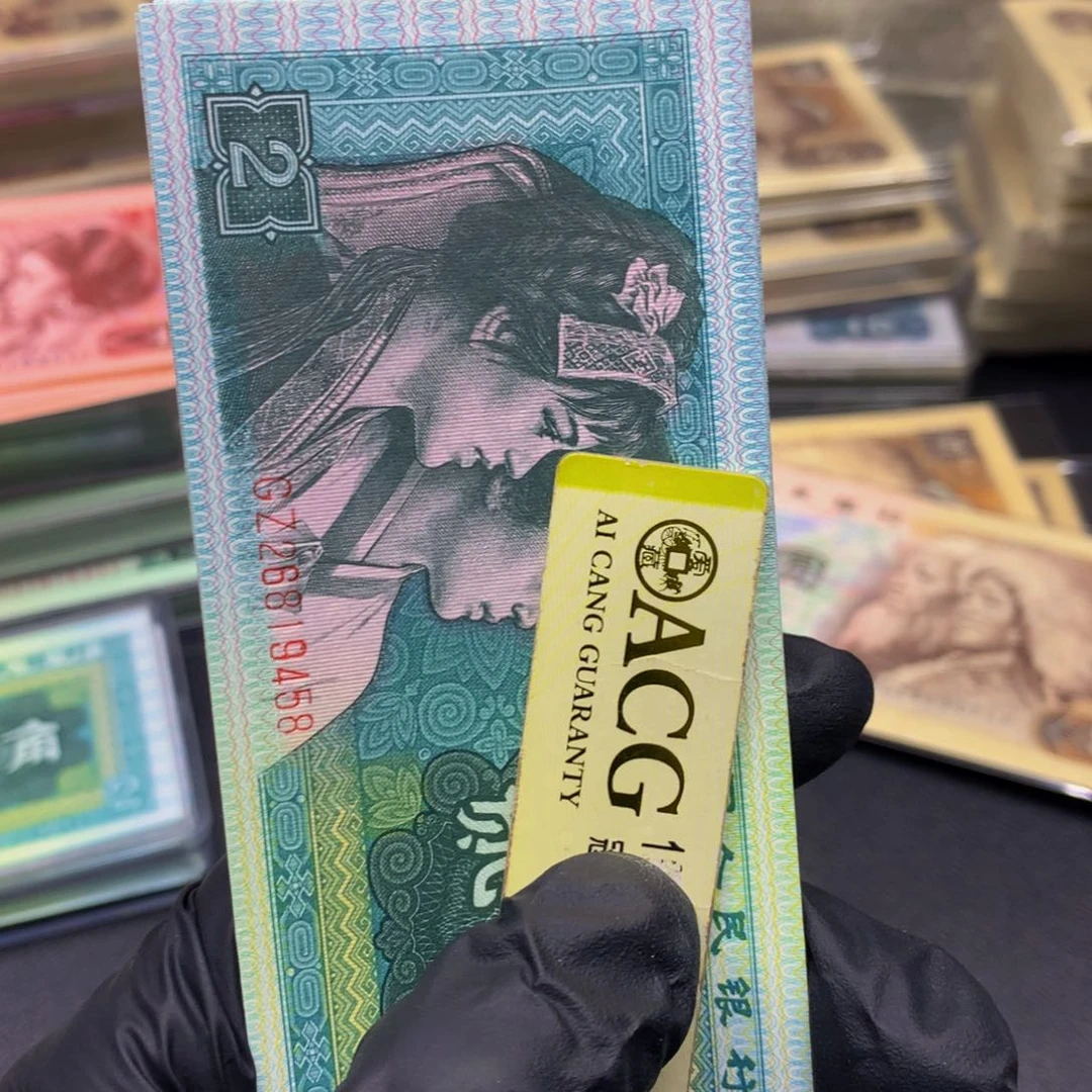 8002 金屋藏娇五张通走带四