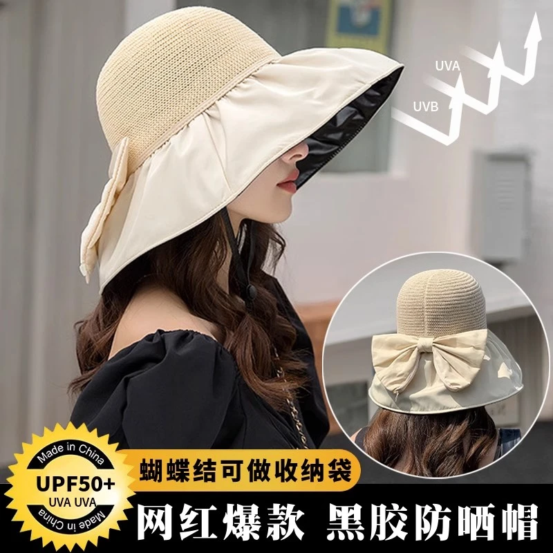 草帽顶防晒帽女夏季户外防紫外线渔夫帽大帽檐遮脸太阳帽空顶便携