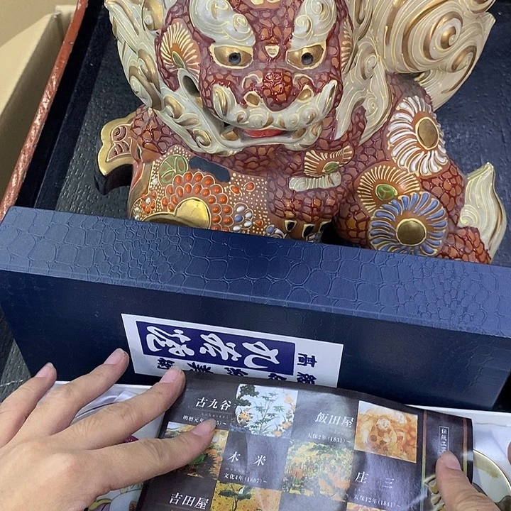 海外陶瓷茶具日化