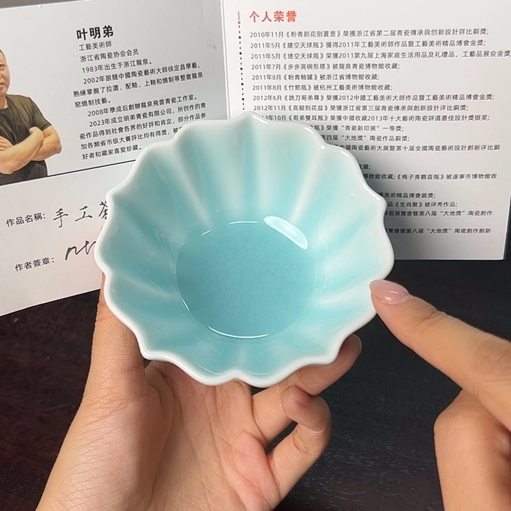 小米茶器龙泉云间青瓷
