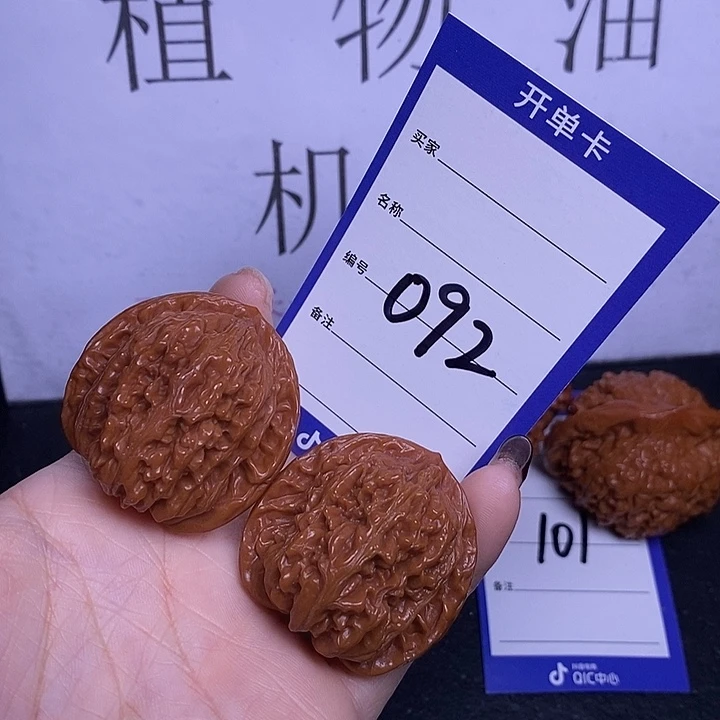 把件文玩核桃092/39四座楼