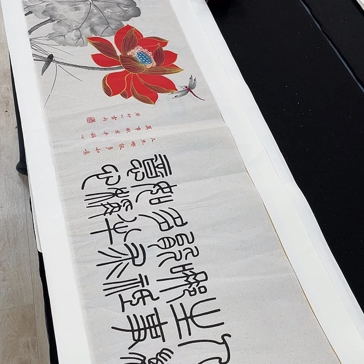 书法书法国画金石传拓描金拓染作品