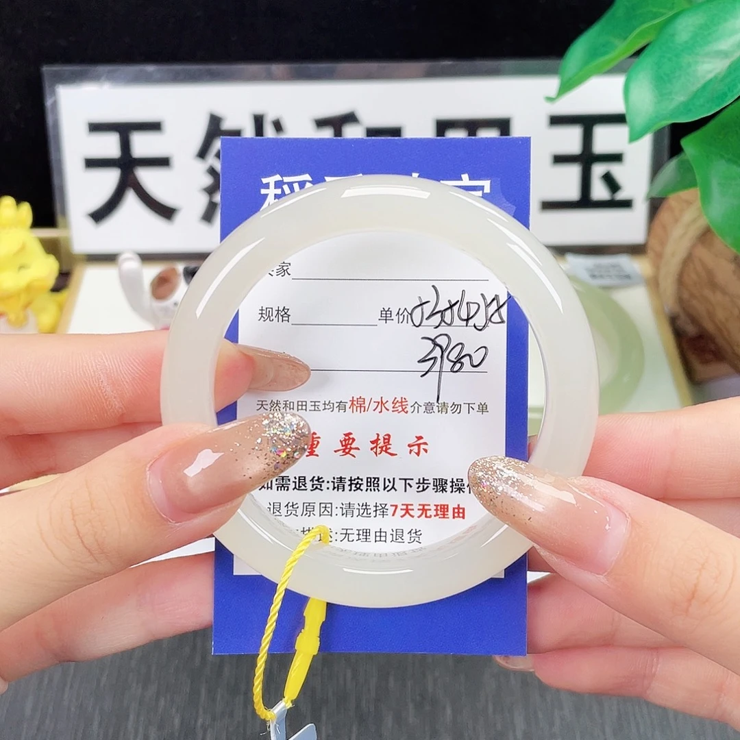 和田玉未镶嵌手镯