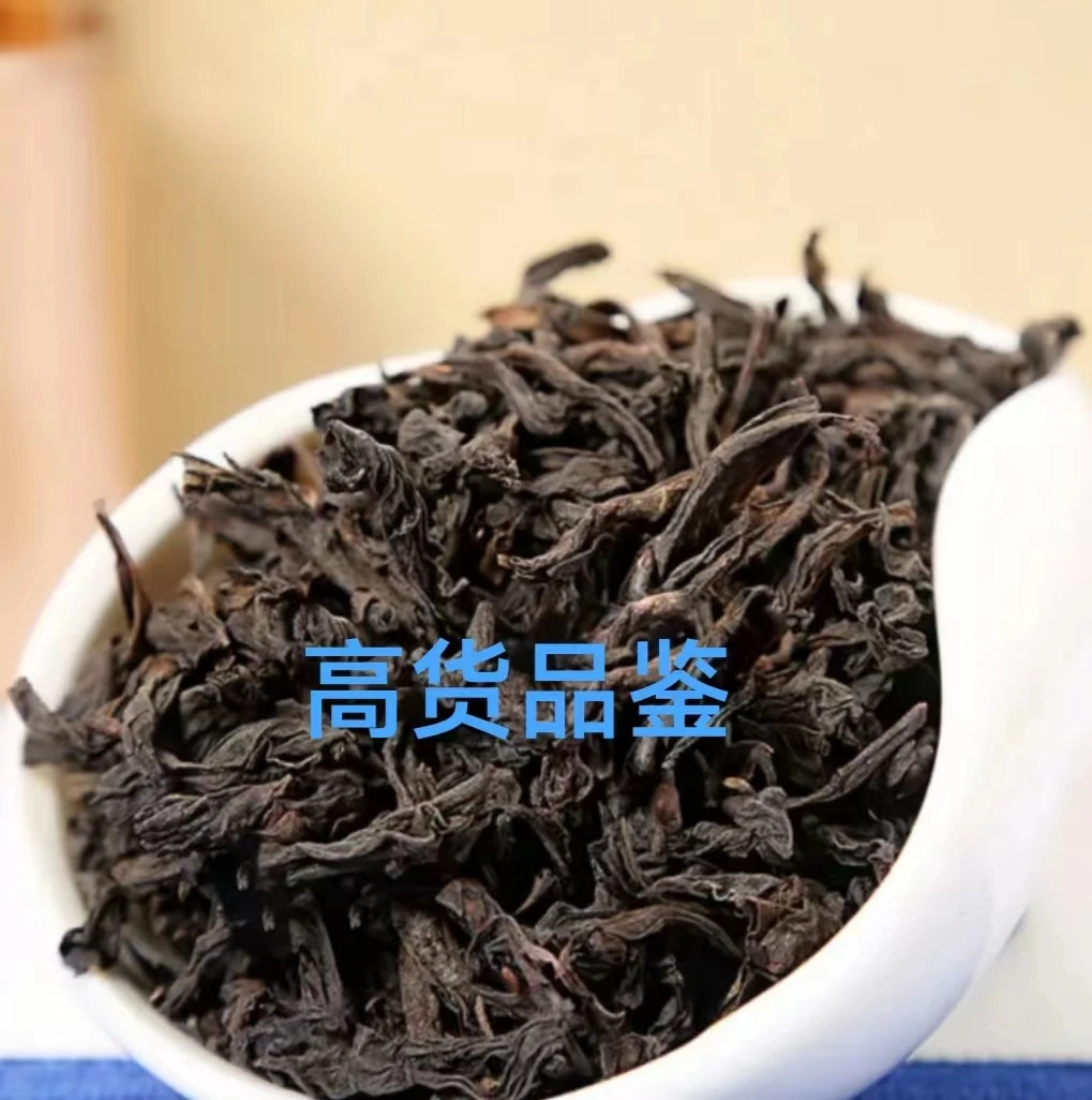 【禧合一茗茶坊】 高货茶叶*拆封不退 贰