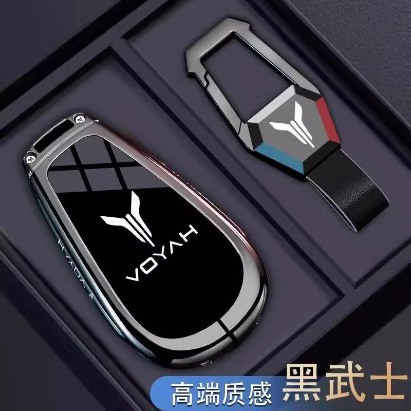 2025款岚图梦想家钥匙套24款知音free318专用壳蓝图追光汽车用品