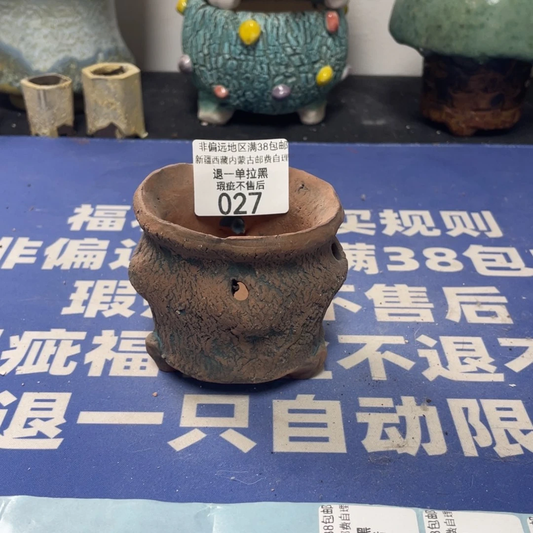 微瑕陶艺多肉花盆27