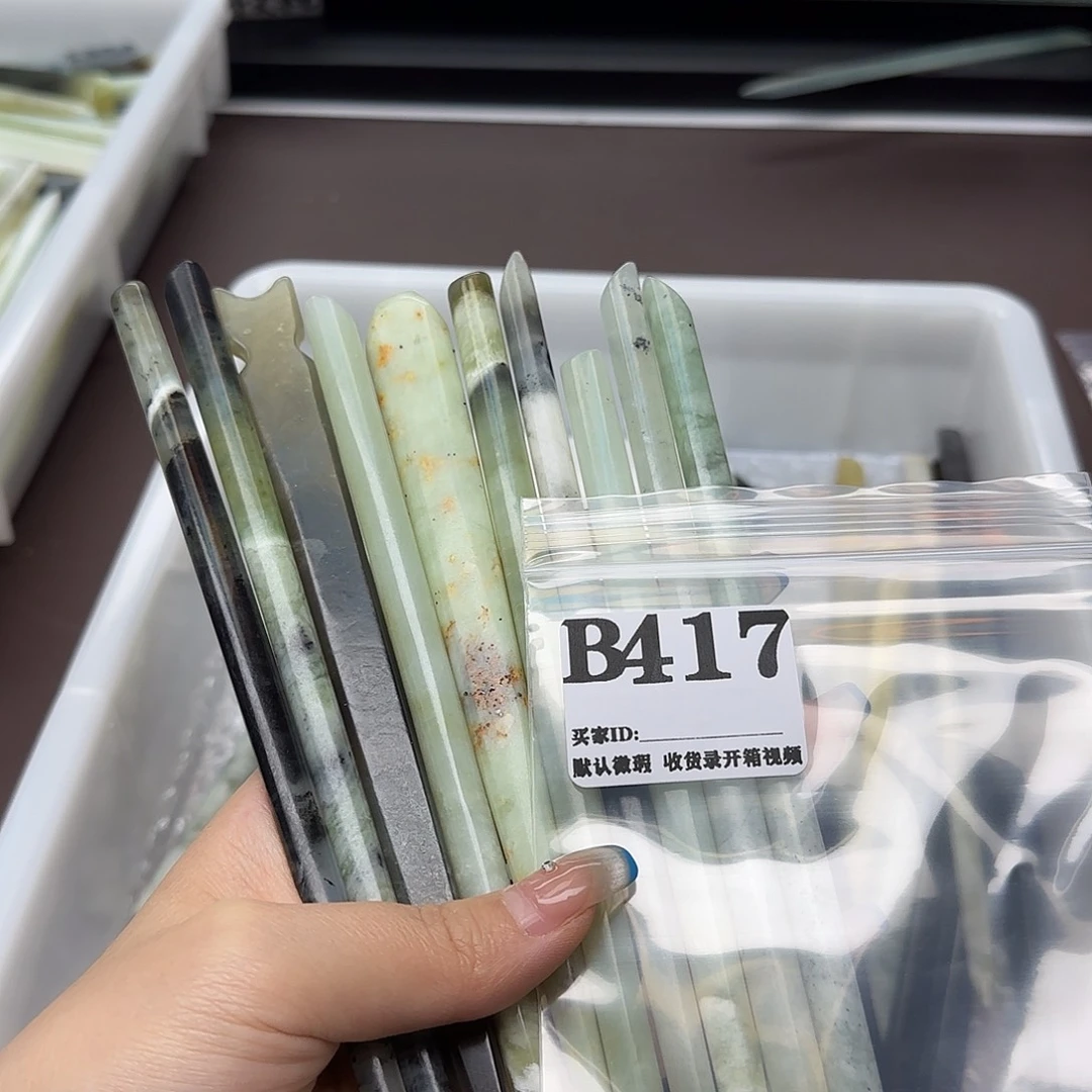 ****福蛇纹石玉合金发饰