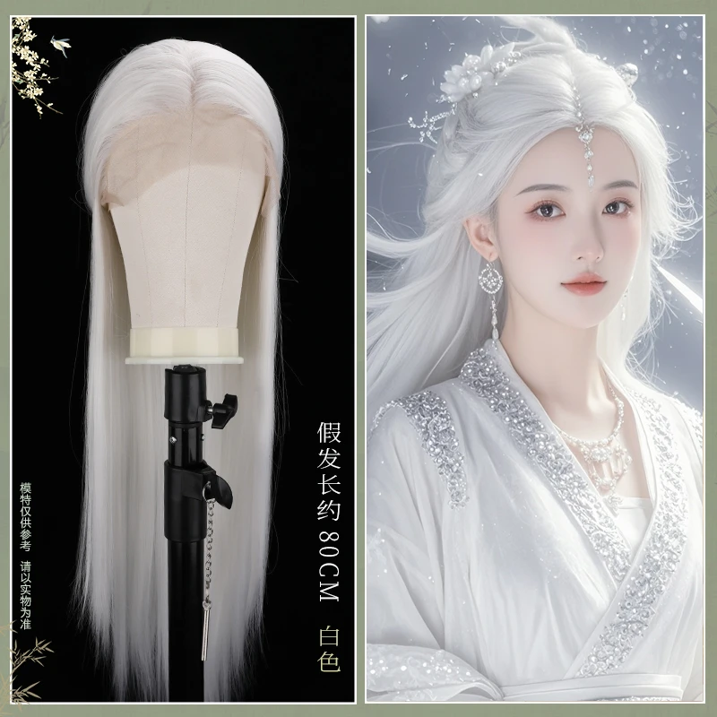 古装假发女款影视装扮拍摄造型古风白色长直发仿真全头套COS 934S