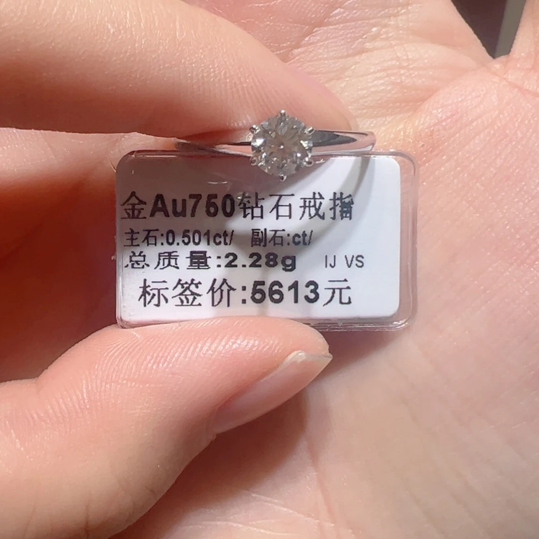 18K金镶嵌戒指/指环钻石15圈