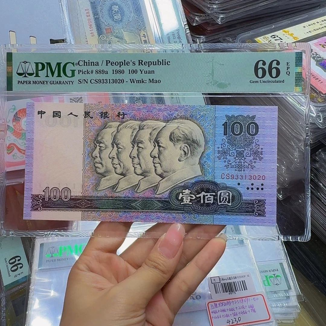 80100美评66分，93313020