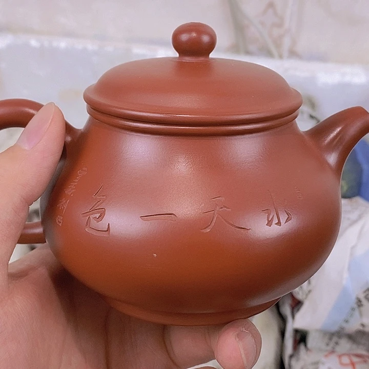 茶壶紫砂宜兴紫砂壶HH