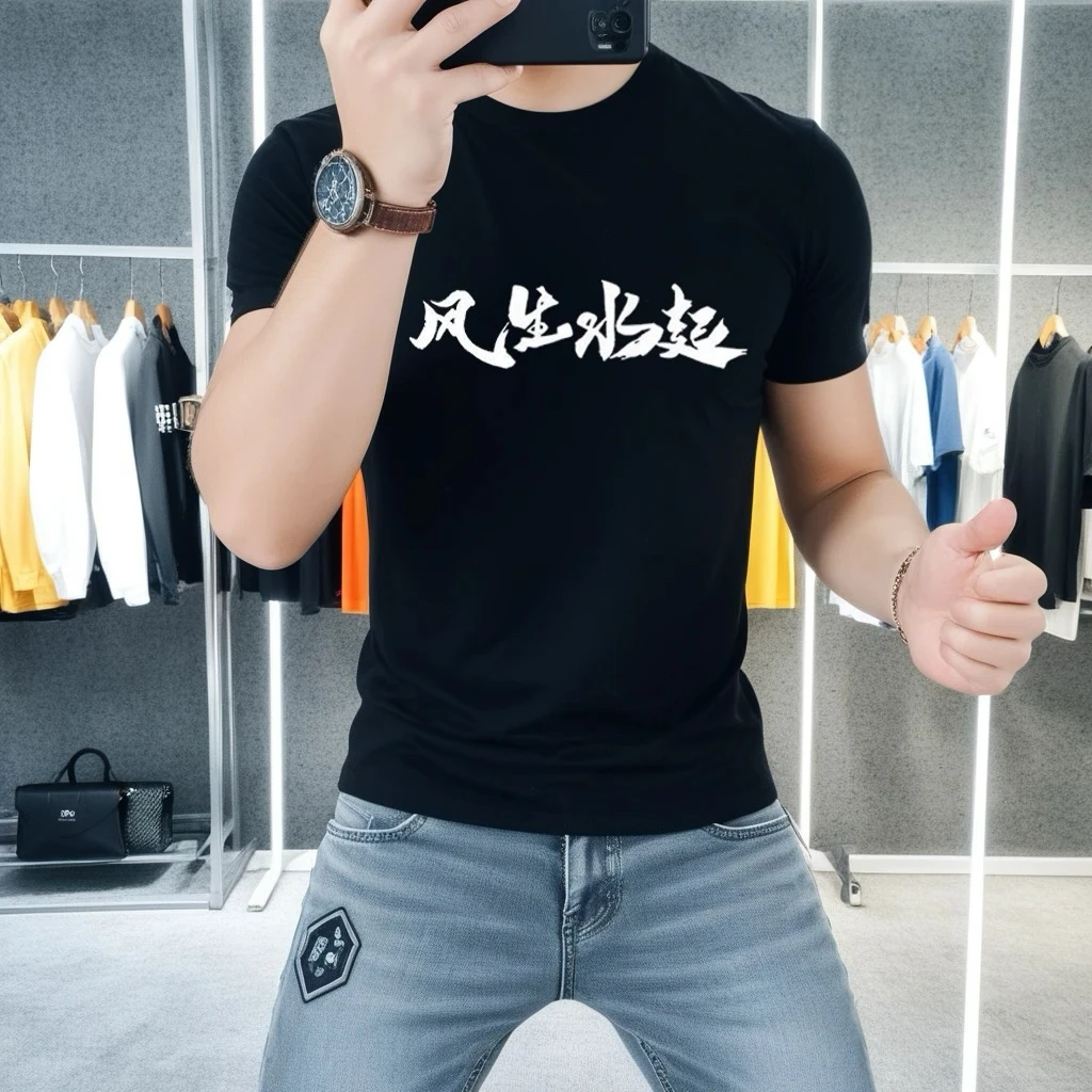 2025夏季新款时尚潮流短袖男士T恤休闲百搭个性印花圆领上衣修身