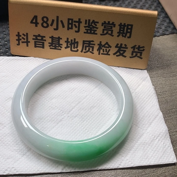 颈饰未镶嵌翡翠57.5圈