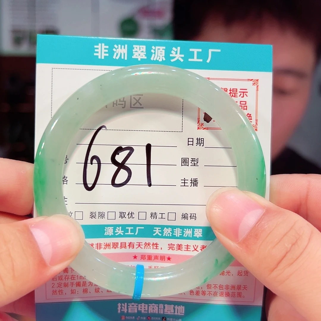 未镶嵌手镯石英质玉