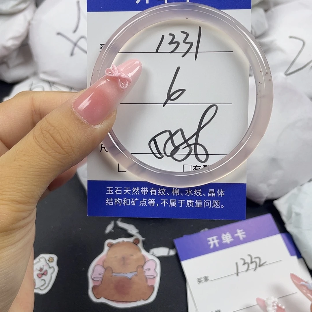 手镯玛瑙/玉髓未镶嵌
