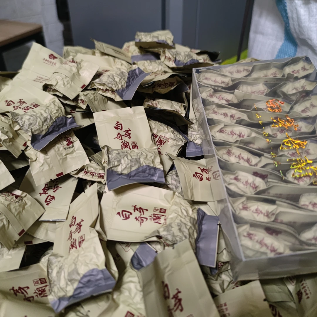 ［石先生的茶］白芽奇兰茶普通口粮茶福建高山清香型秋茶兰花香喝茶