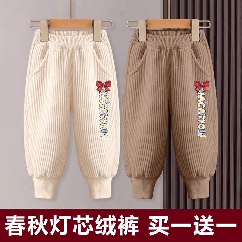 女童裤子春秋款儿童百搭灯芯绒长裤秋季童装中大童女孩休闲运动裤