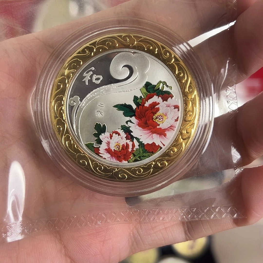 纯银和谐福贵20克银章