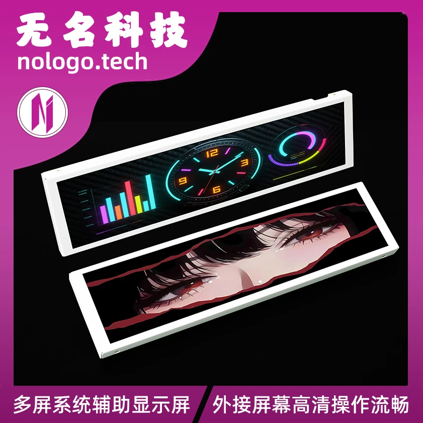 9.2 寸便携电脑副屏 高清屏显 轻薄办公游戏扩展显示器 一线通