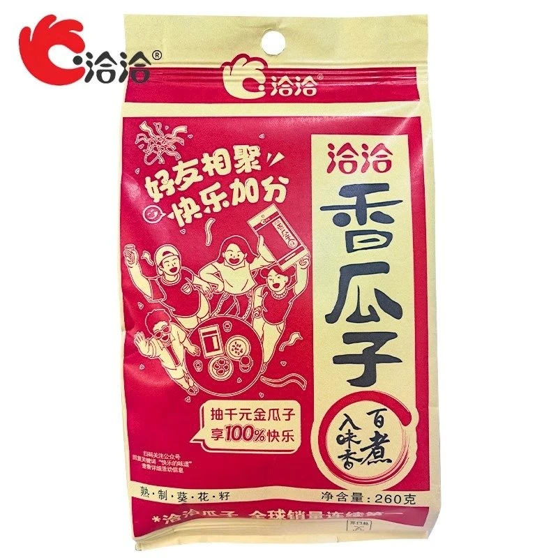 洽洽香瓜子260g(买一送一)