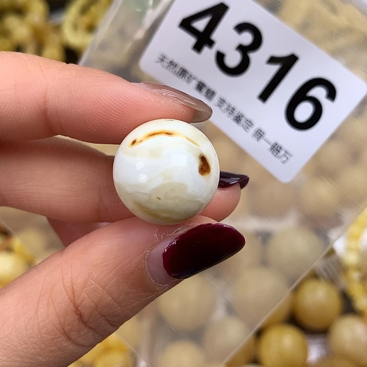 蜜蜡未镶嵌珠宝奇石18.2