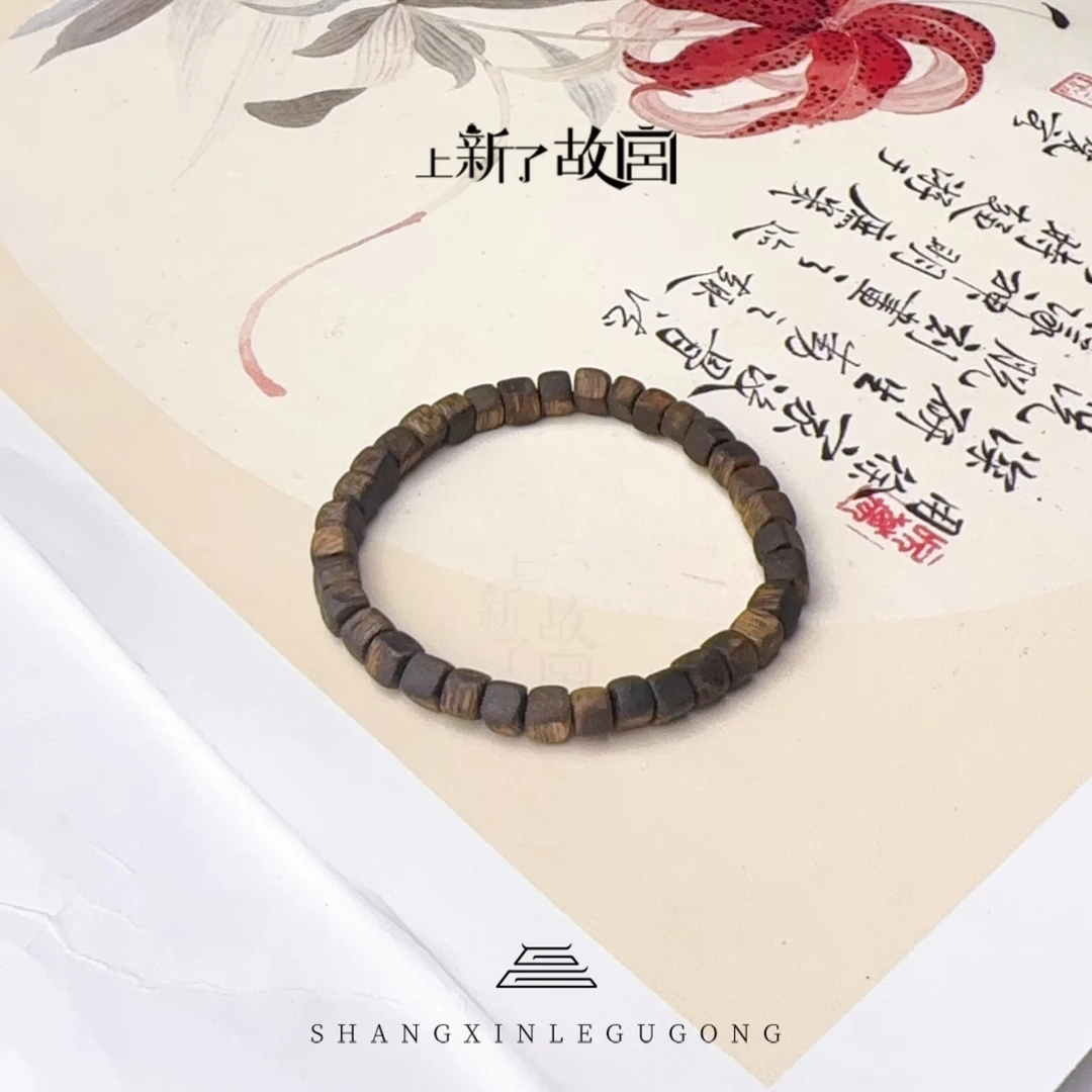 沉香【上新了文玩】沉香小方糖7.5mm左右单圈手串