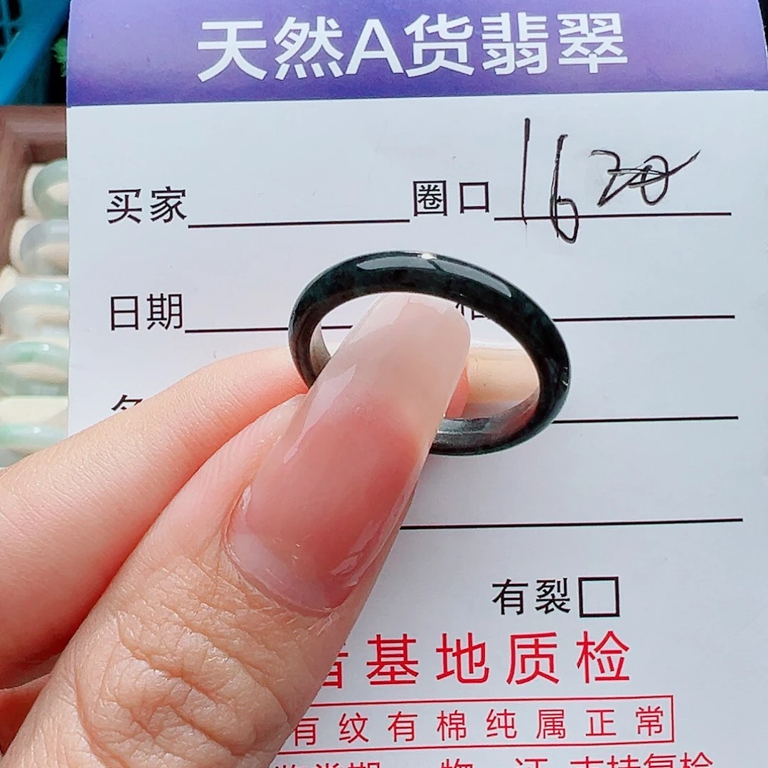 未镶嵌戒指翡翠戒指