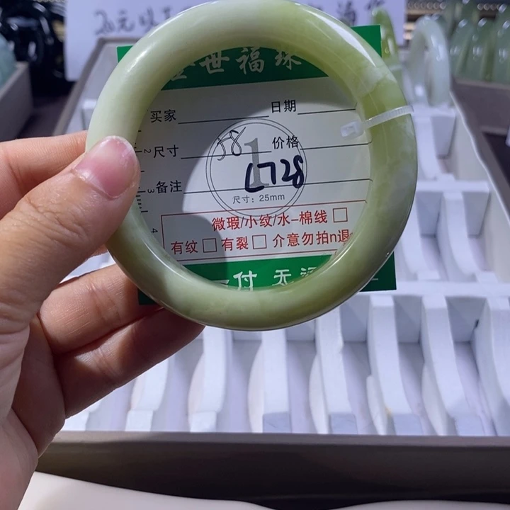 未镶嵌蛇纹石玉手镯