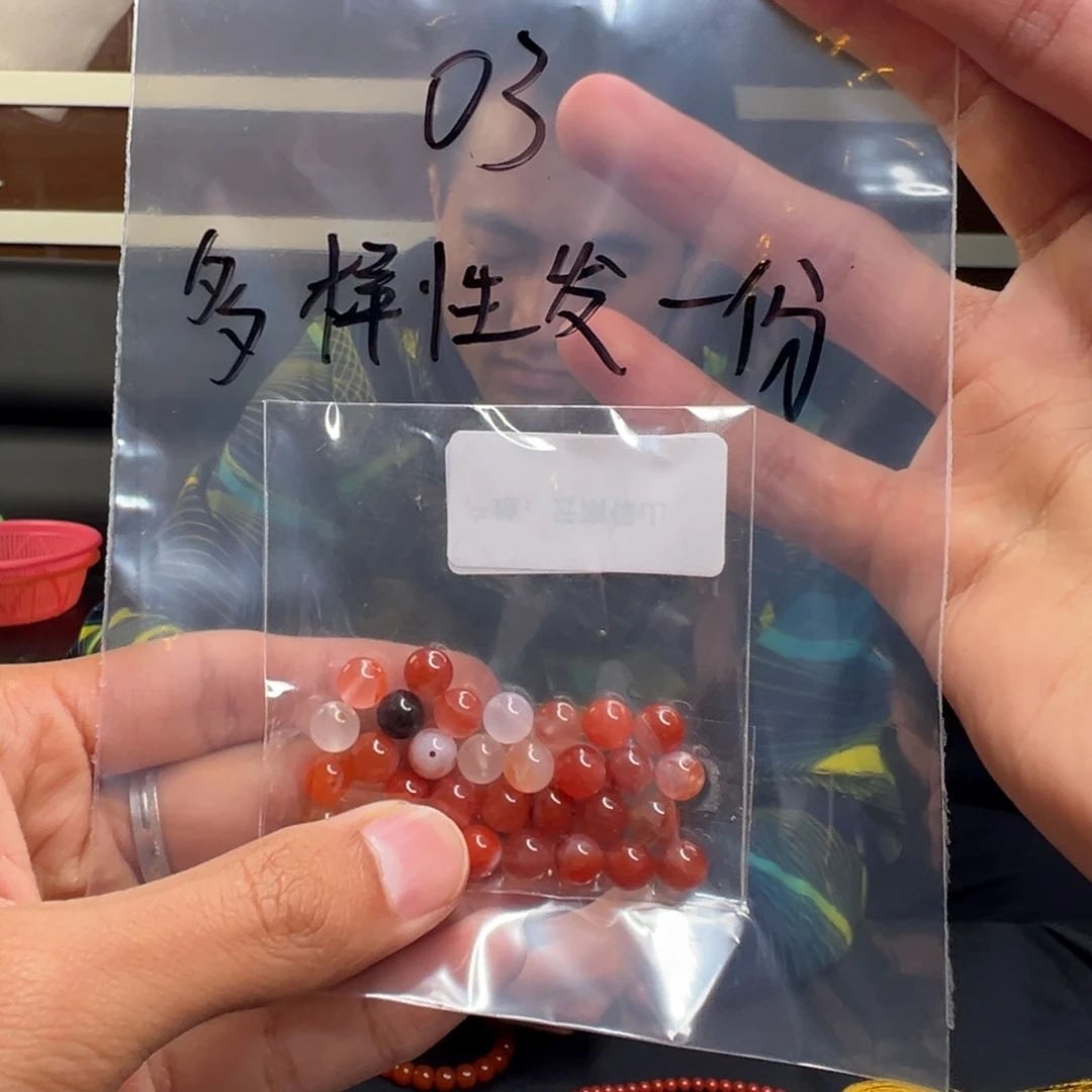 南红玛瑙03号南红6.5+多样性发一份未镶嵌
