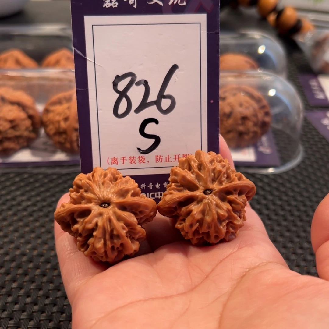 文玩核桃把件826号秦闷36全品