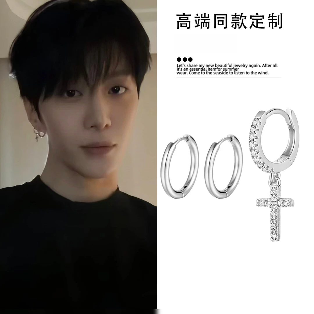 铜合金耳饰 范丞丞同款十字架素圈耳环小众设计简约百搭男女耳饰