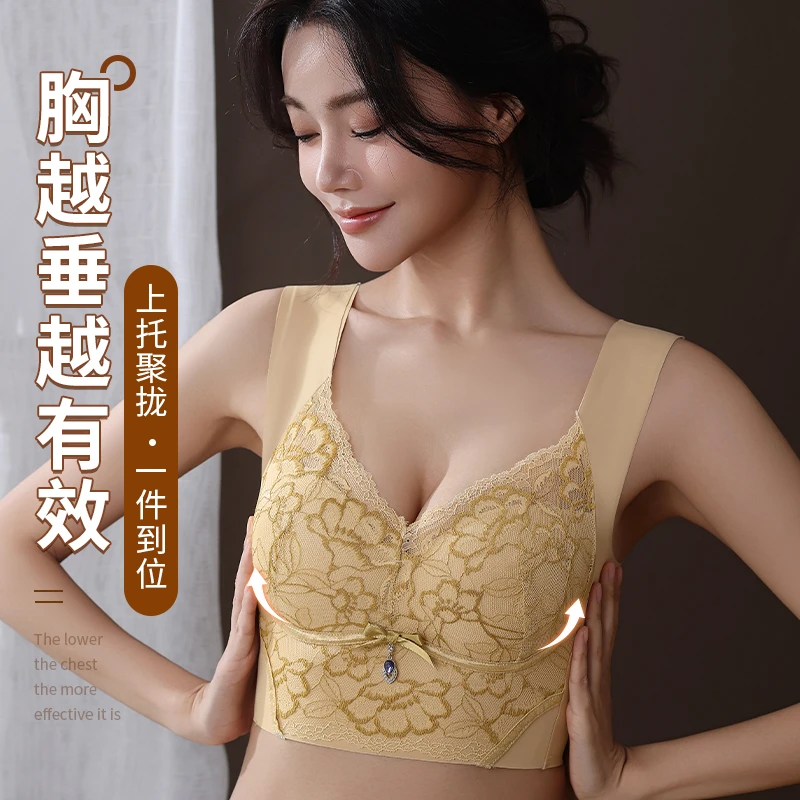BAODU/宝督买一送一性感蕾丝大码女士聚拢内衣无钢圈无痕美背817B