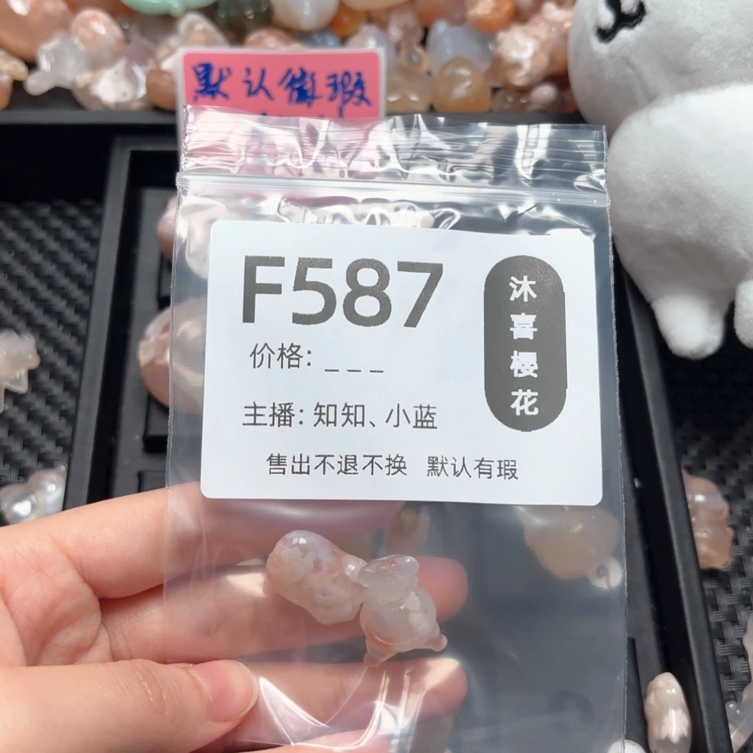 玛瑙/玉髓颈饰未镶嵌生****盈