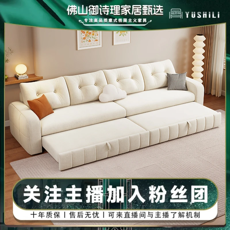 法式猫爪绒布网红北欧奶油风可折叠多功能推拉两用多户型沙发床