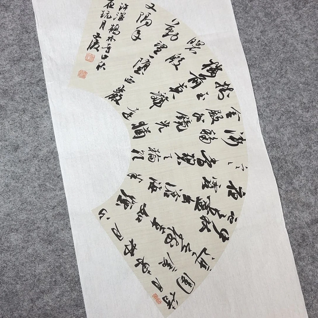 书法国展书家文俊69+34