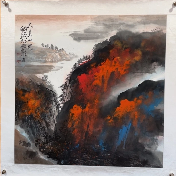 国画李川浦精品山水画