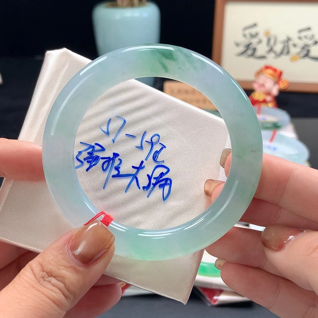 未镶嵌手镯翡翠97号