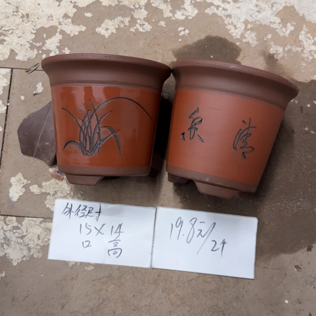 紫砂花盆破损包赔