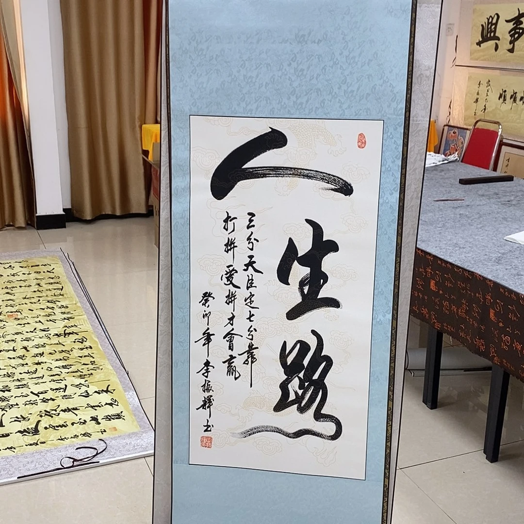书法书法作品参加