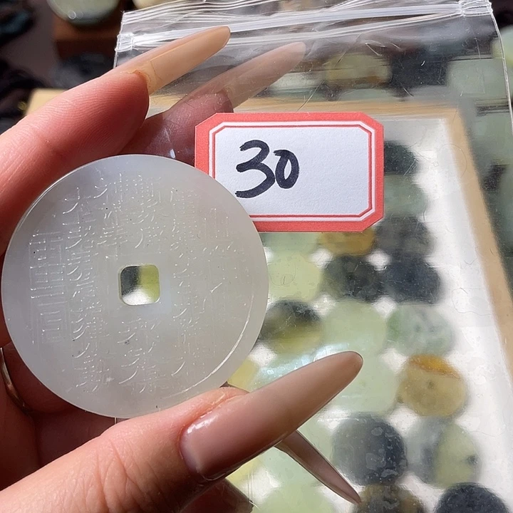 蛇纹石玉合金颈饰