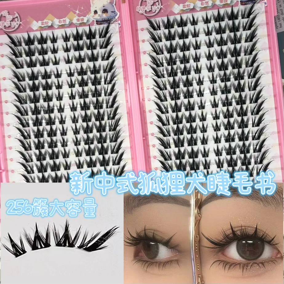 大容量狐狸犬睫毛自然分段式单簇辣妹拍照上镜狐系假睫毛魅惑感