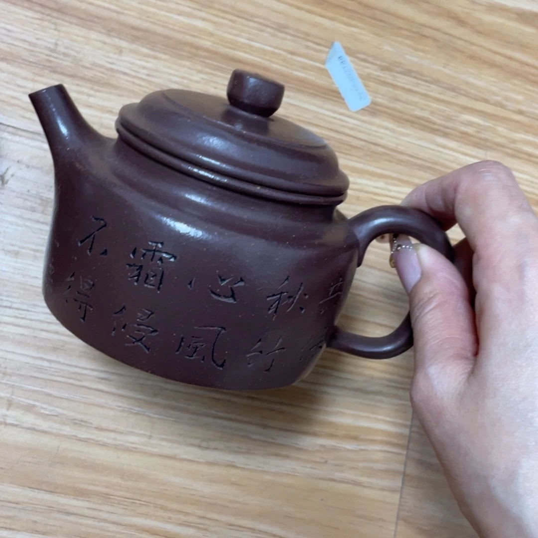 紫砂茶壶紫砂艺术作品