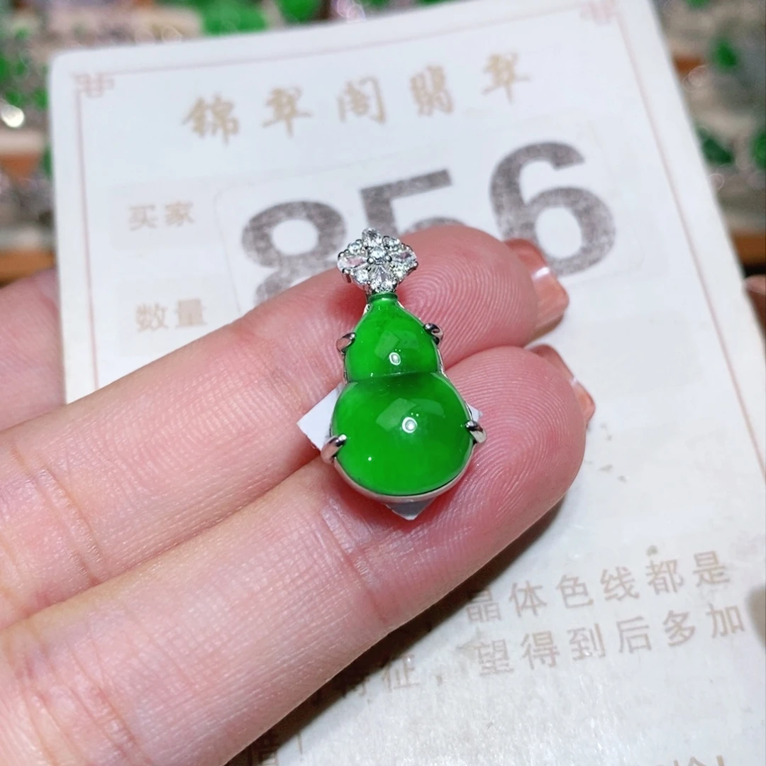 【闪购商品】未镶嵌挂件翡翠裸石