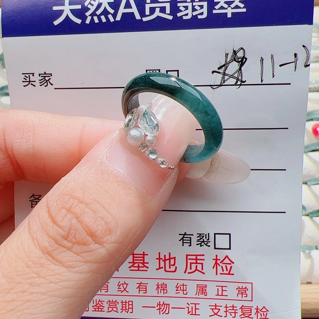 未镶嵌戒指翡翠天然