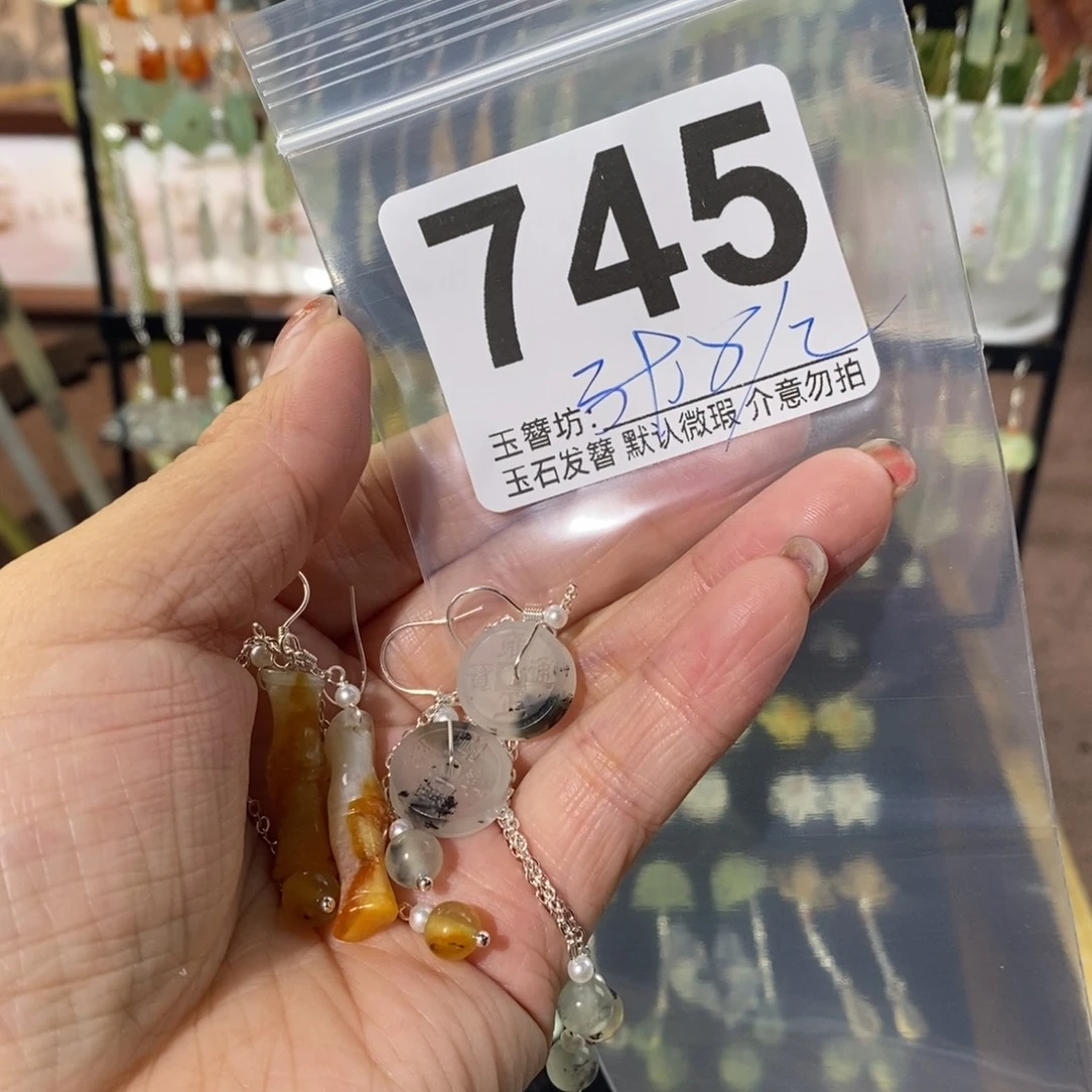 ᥫ***এ蛇纹石玉合金发饰