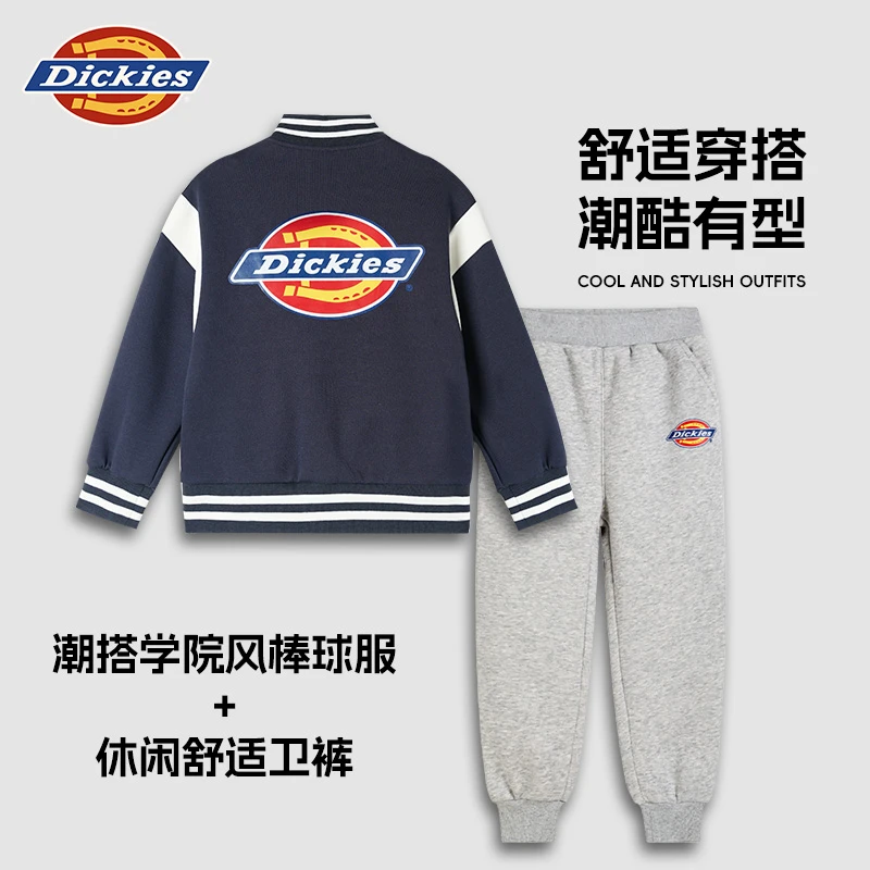Dickies女童棒球服套装秋2025新款儿童洋气时髦秋装休闲运动童装